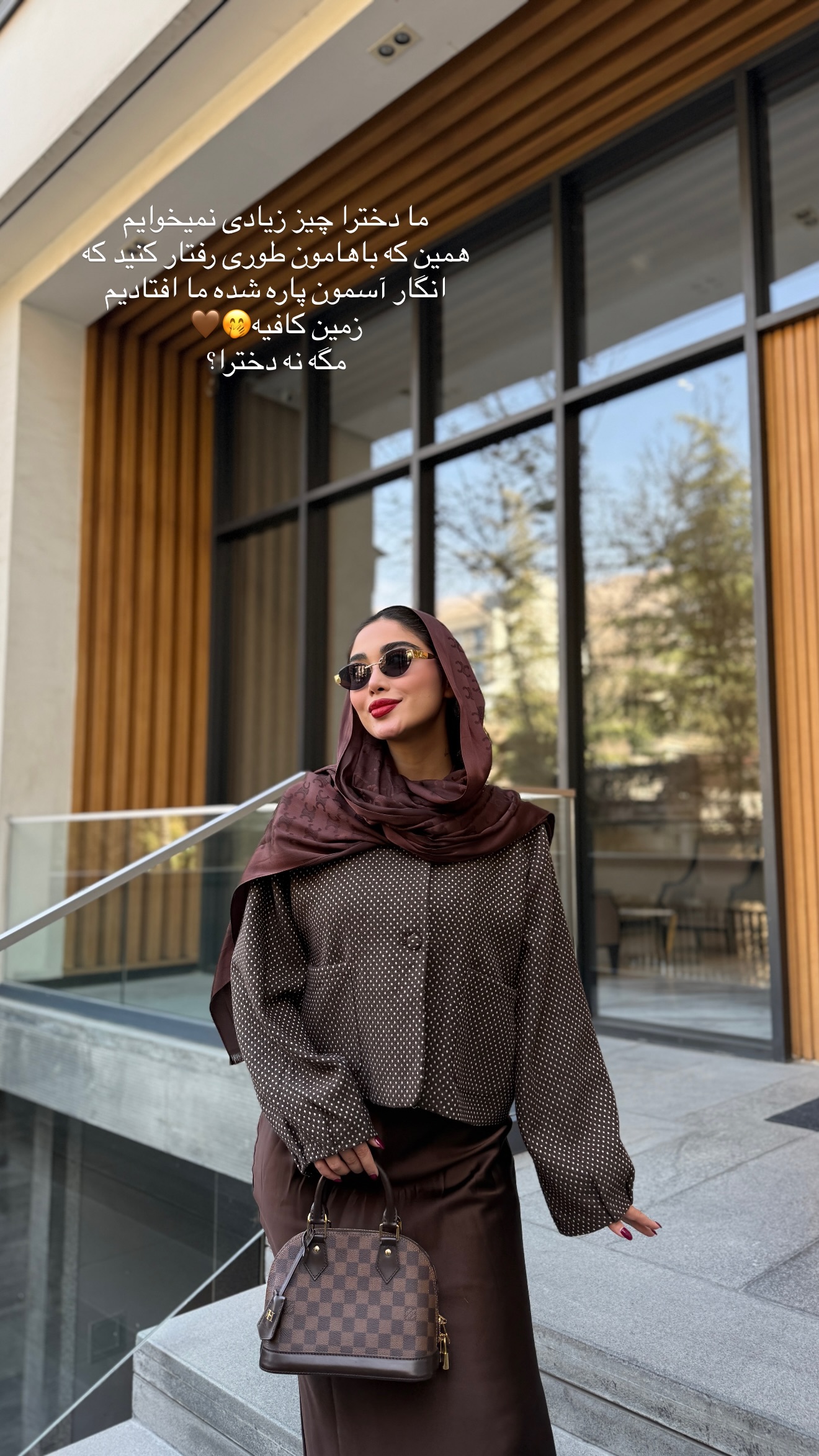  جدید ترین استوری اینستاگرام شیما