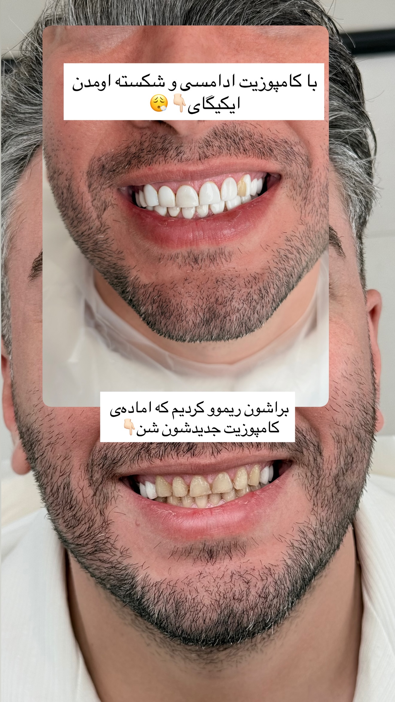 جدید ترین استوری اینستاگرام شیما