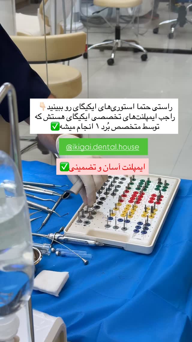  جدید ترین استوری اینستاگرام شیما