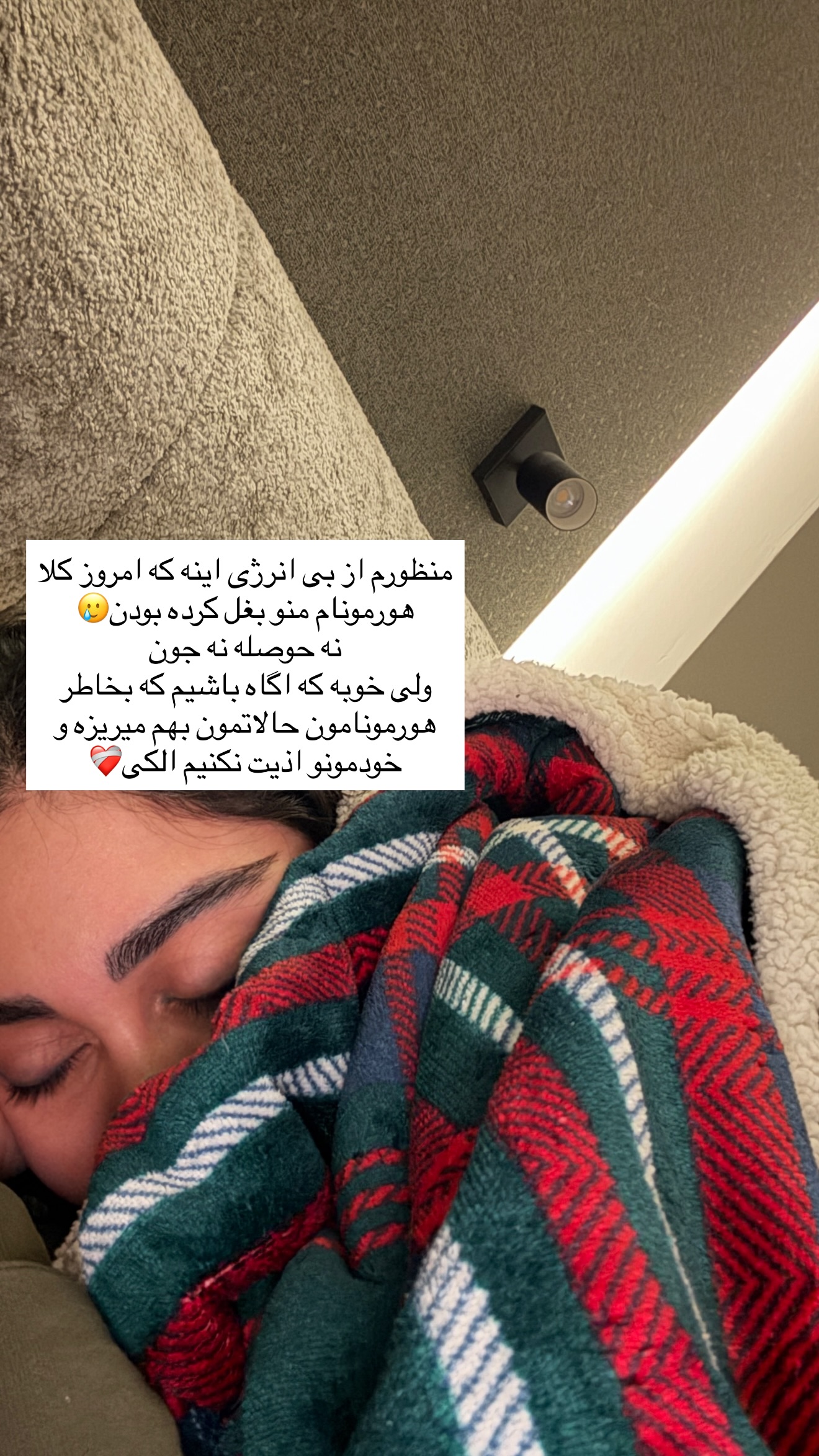  جدید ترین استوری اینستاگرام شیما