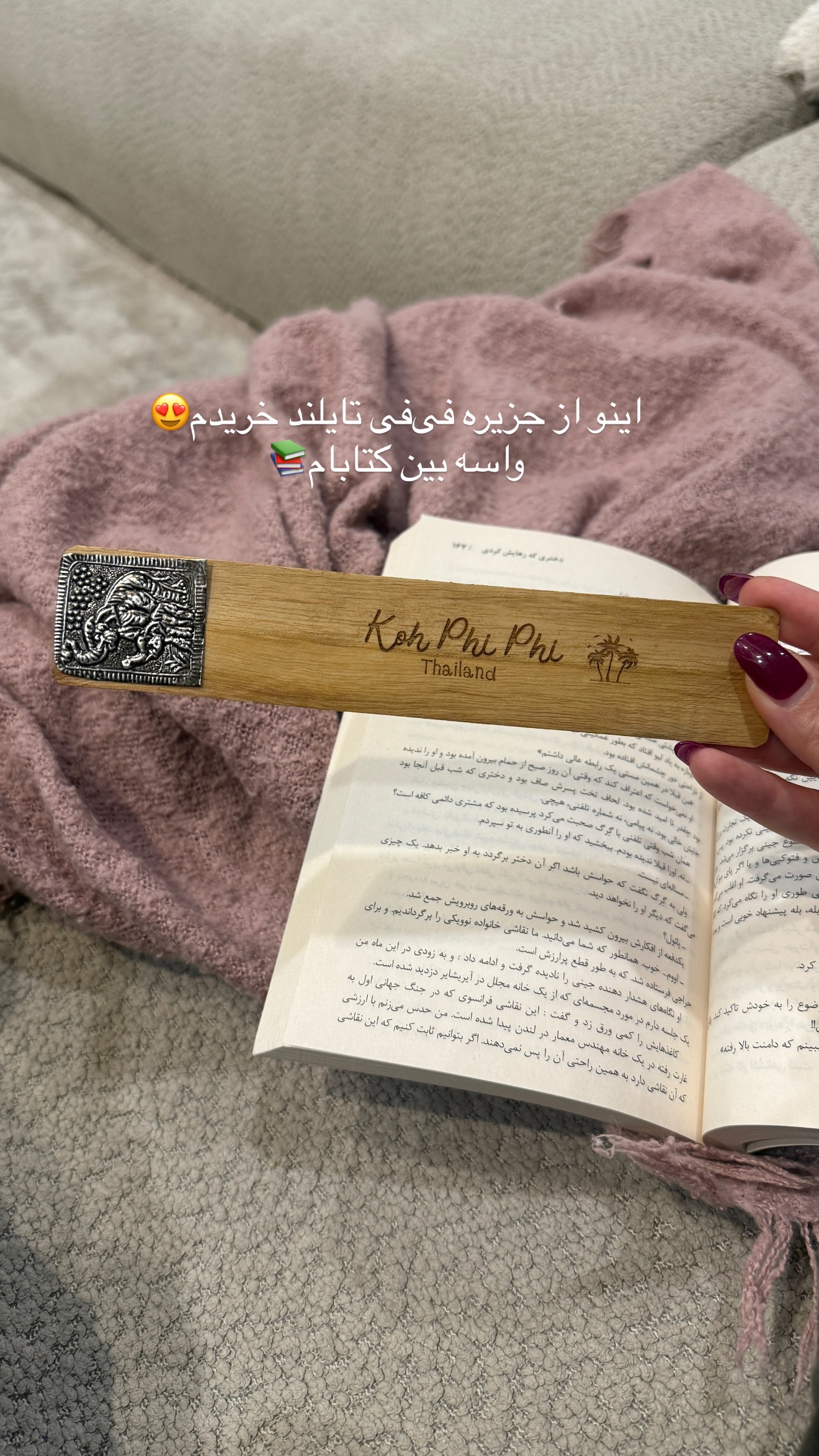  جدید ترین استوری اینستاگرام شیما