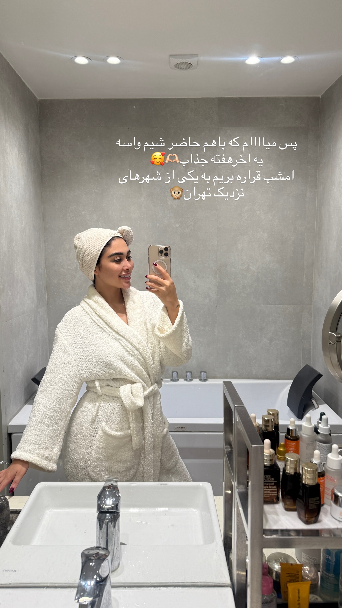  جدید ترین استوری اینستاگرام شیما