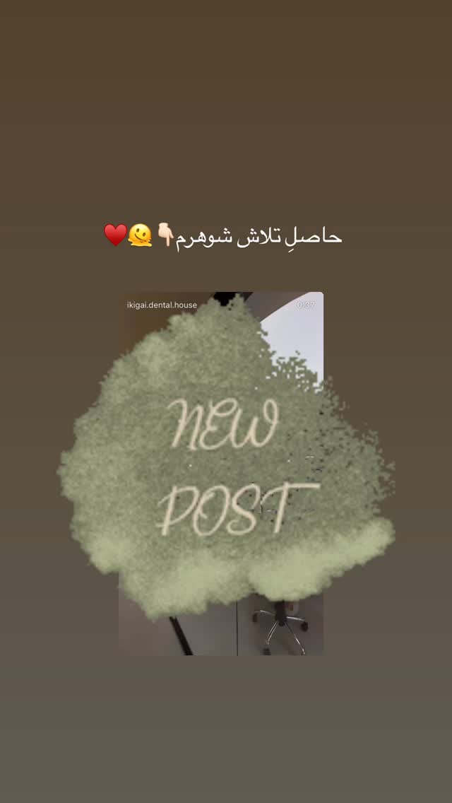  جدید ترین استوری اینستاگرام شیما