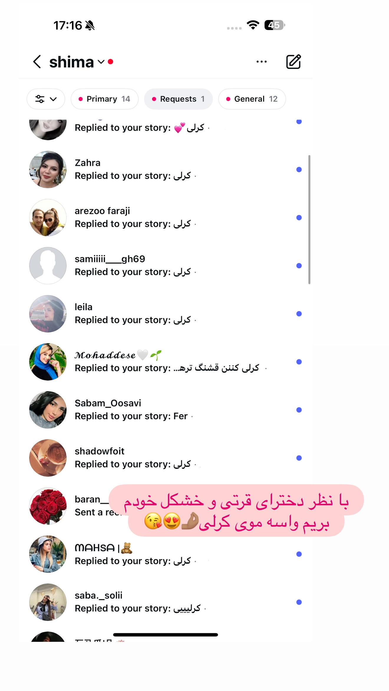  جدید ترین استوری اینستاگرام شیما