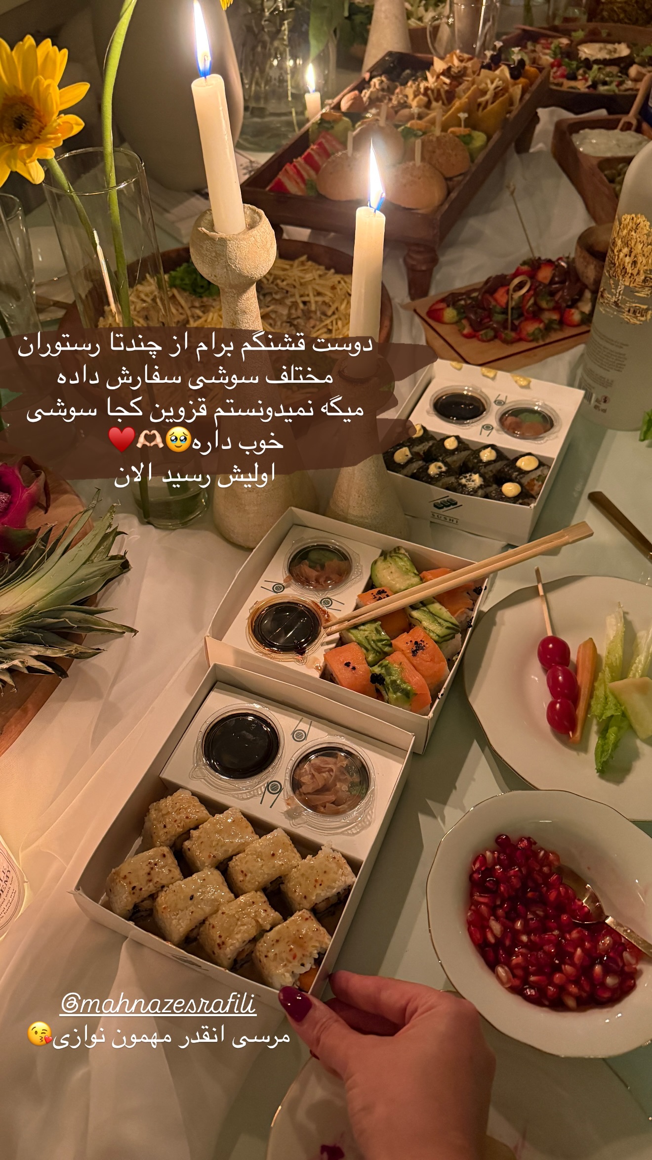  جدید ترین استوری اینستاگرام شیما