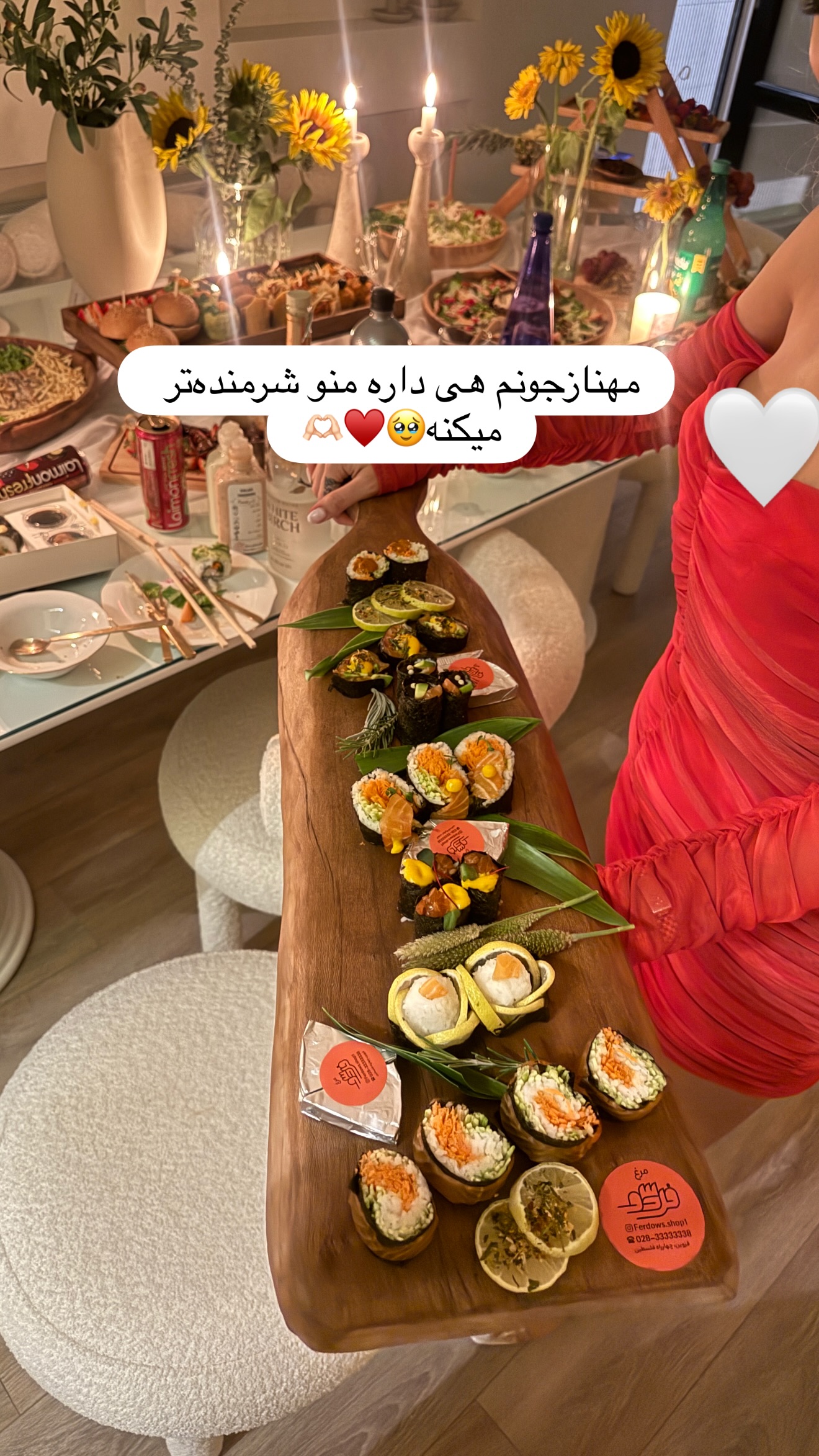  جدید ترین استوری اینستاگرام شیما