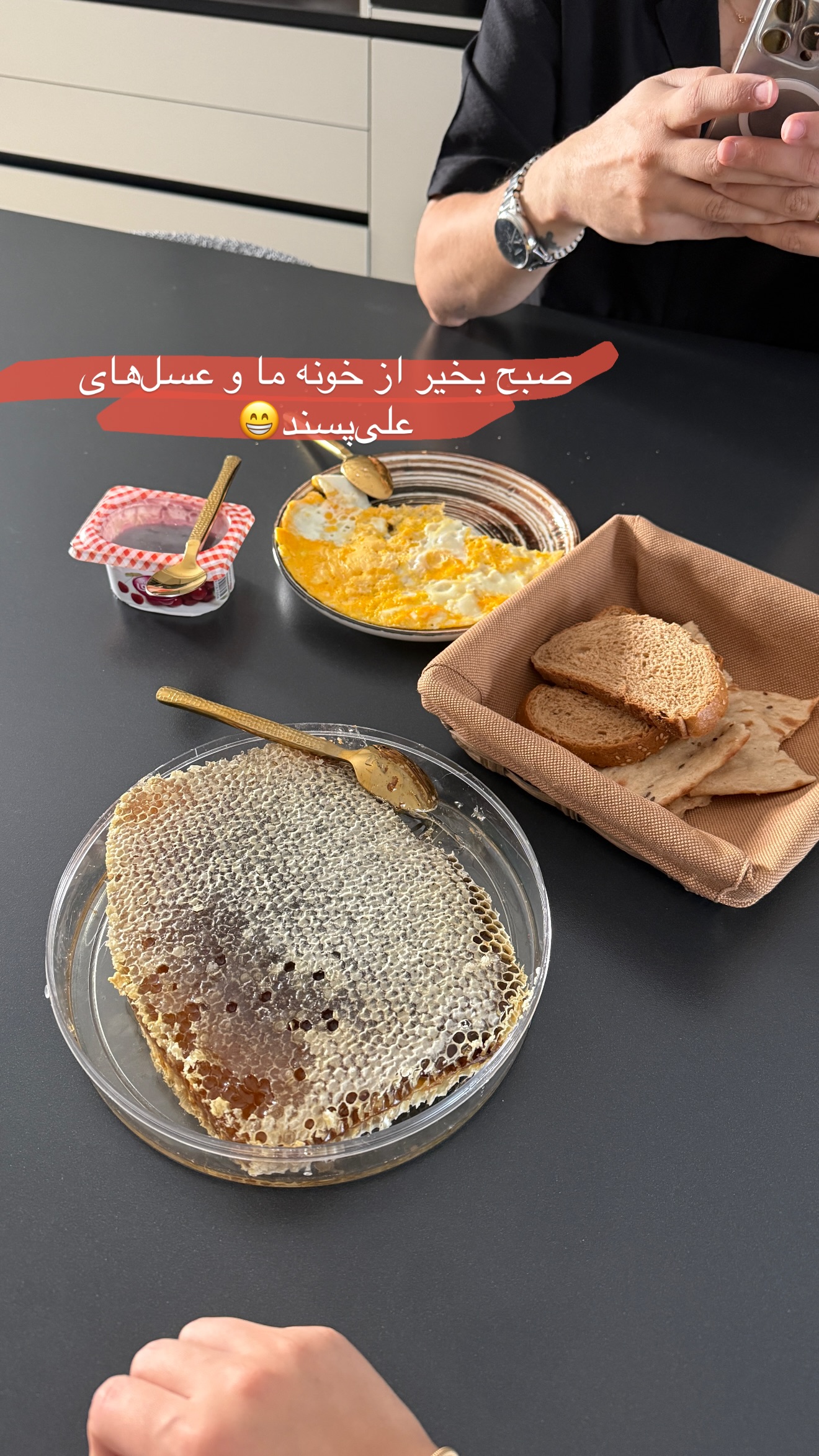  جدید ترین استوری اینستاگرام شیما