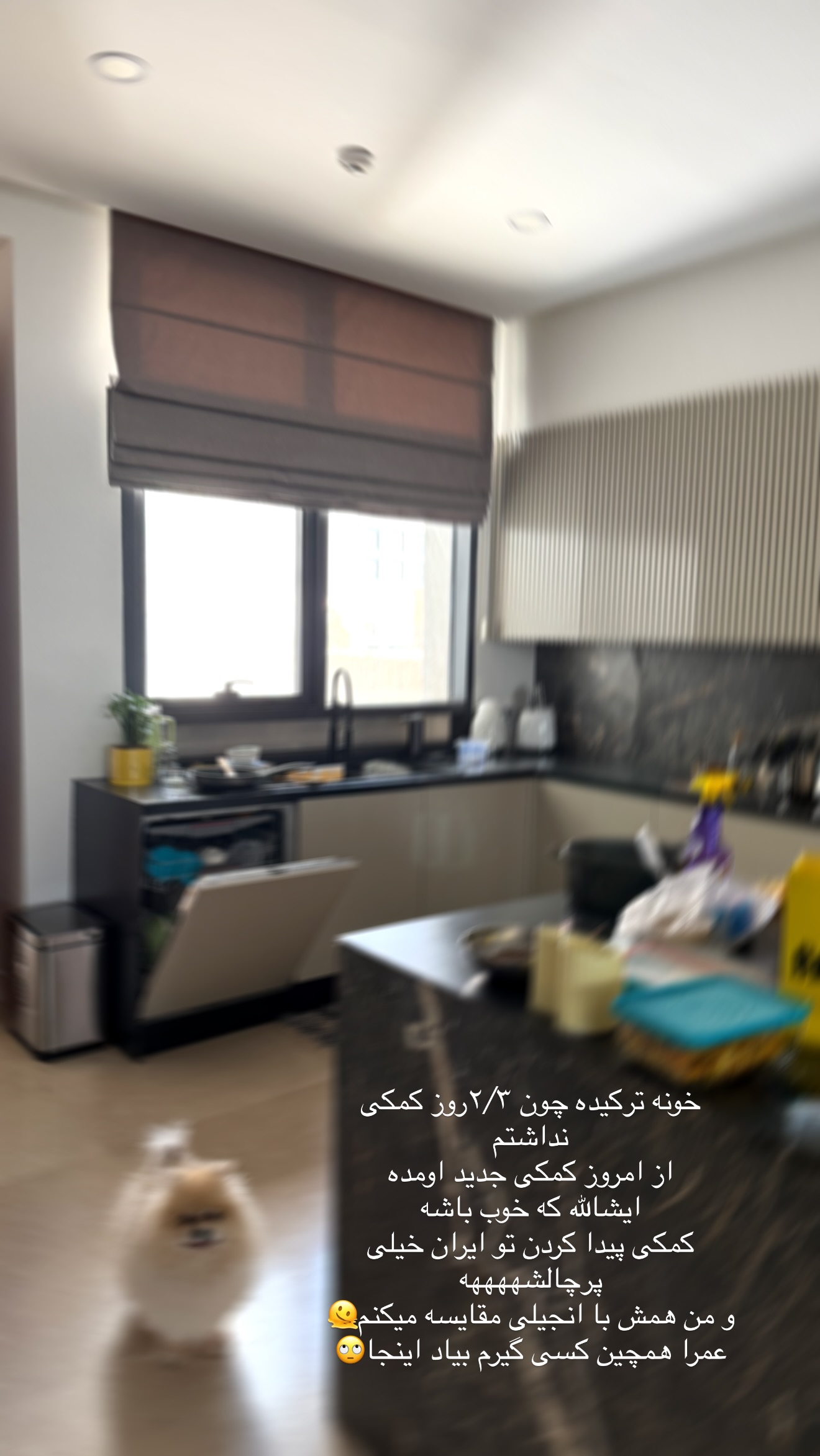  جدید ترین استوری اینستاگرام شیما