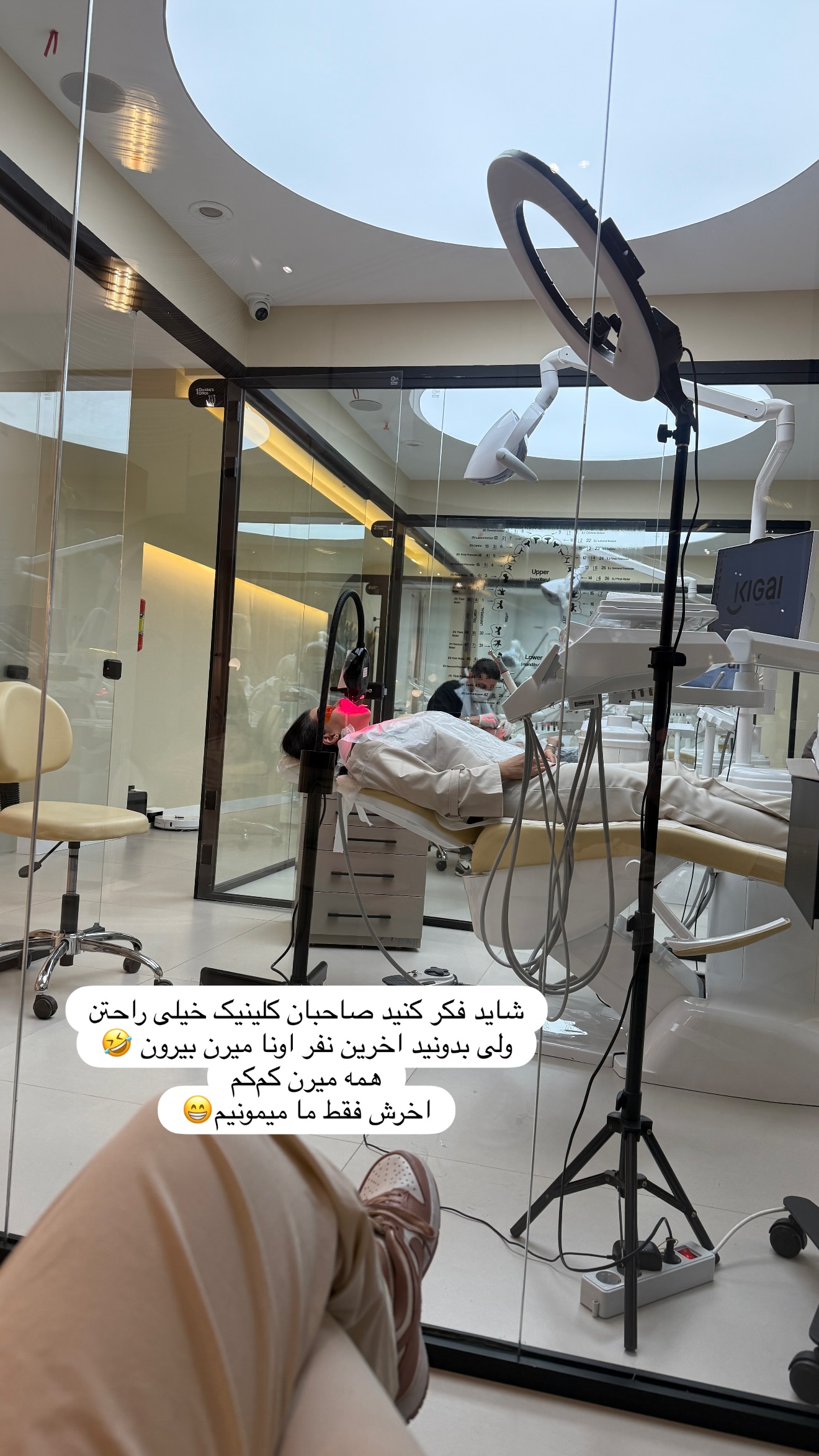  جدید ترین استوری اینستاگرام شیما