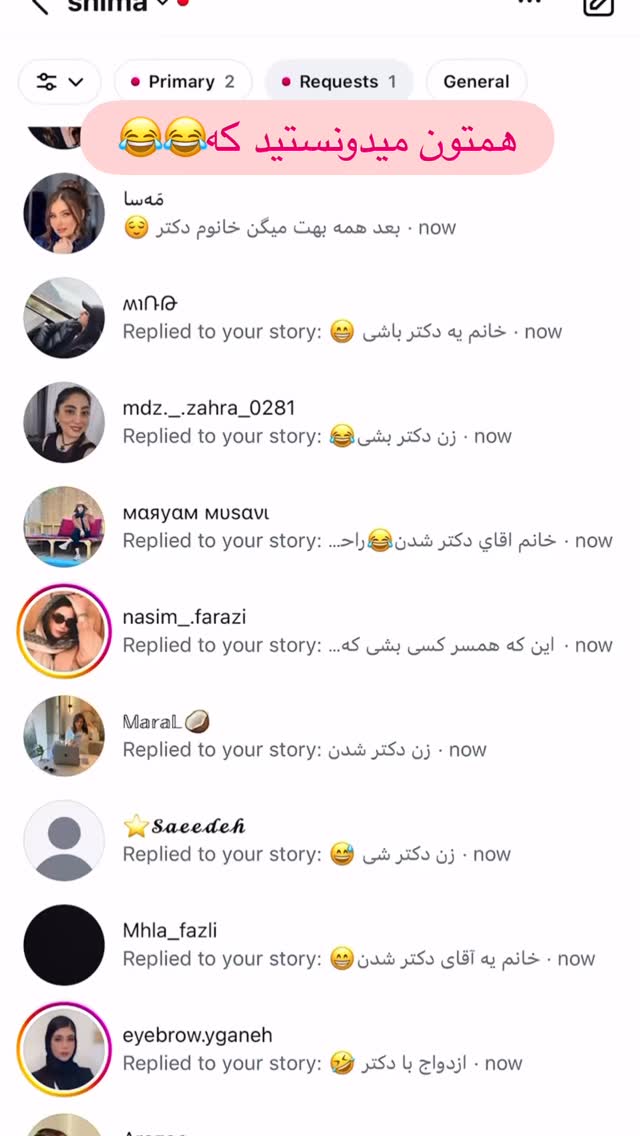  جدید ترین استوری اینستاگرام شیما