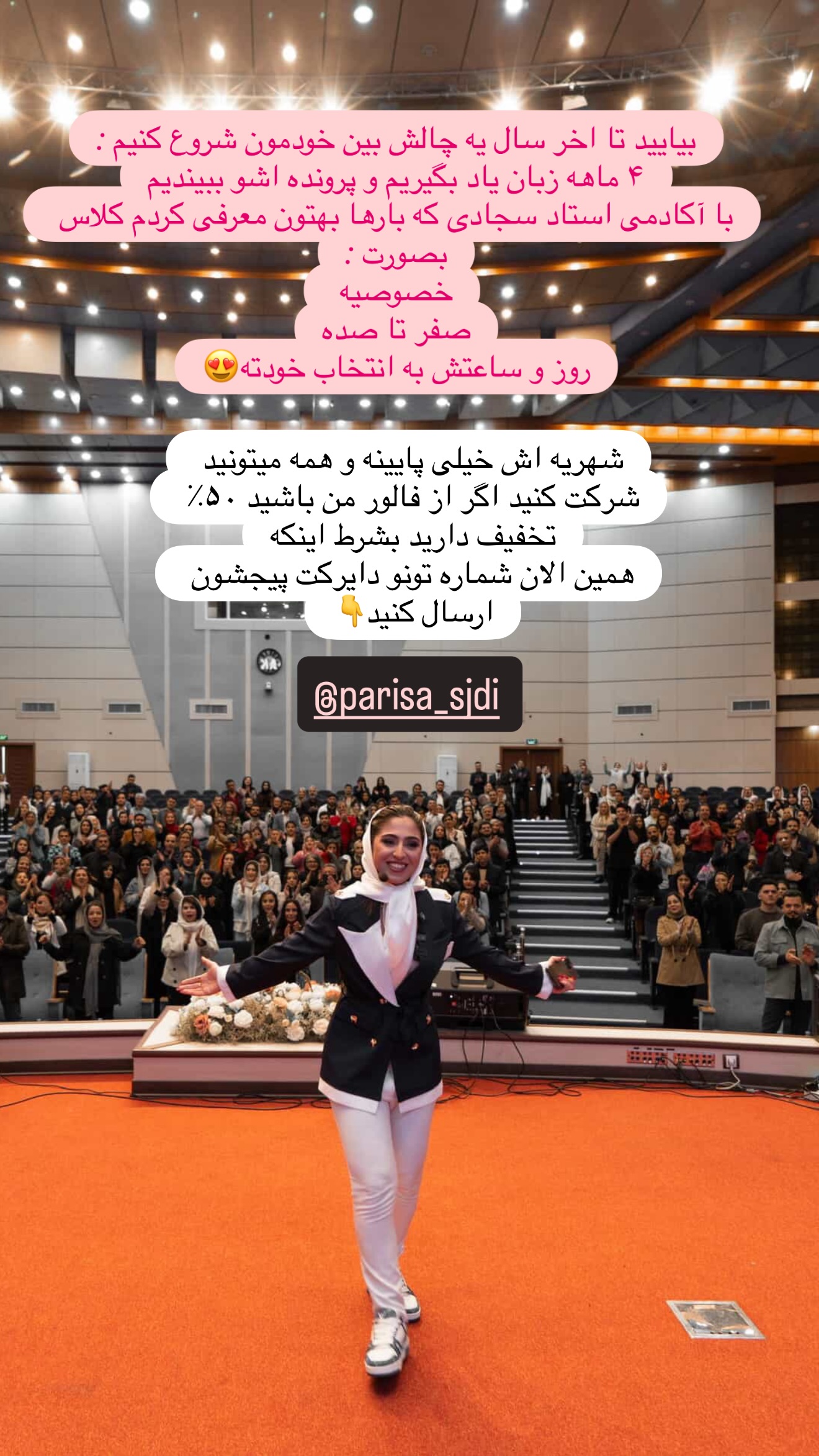  جدید ترین استوری اینستاگرام شیما