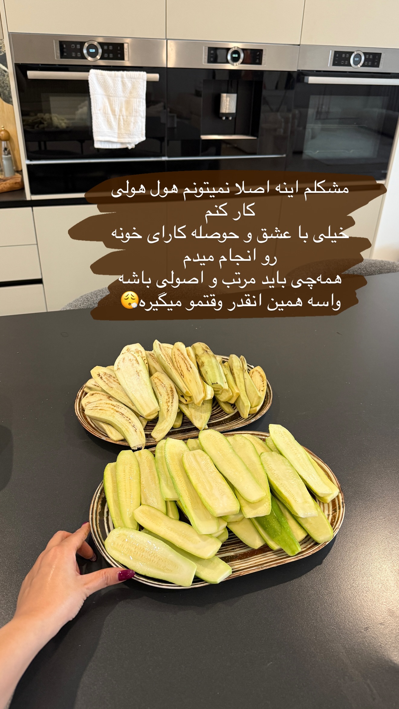 جدید ترین استوری اینستاگرام شیما