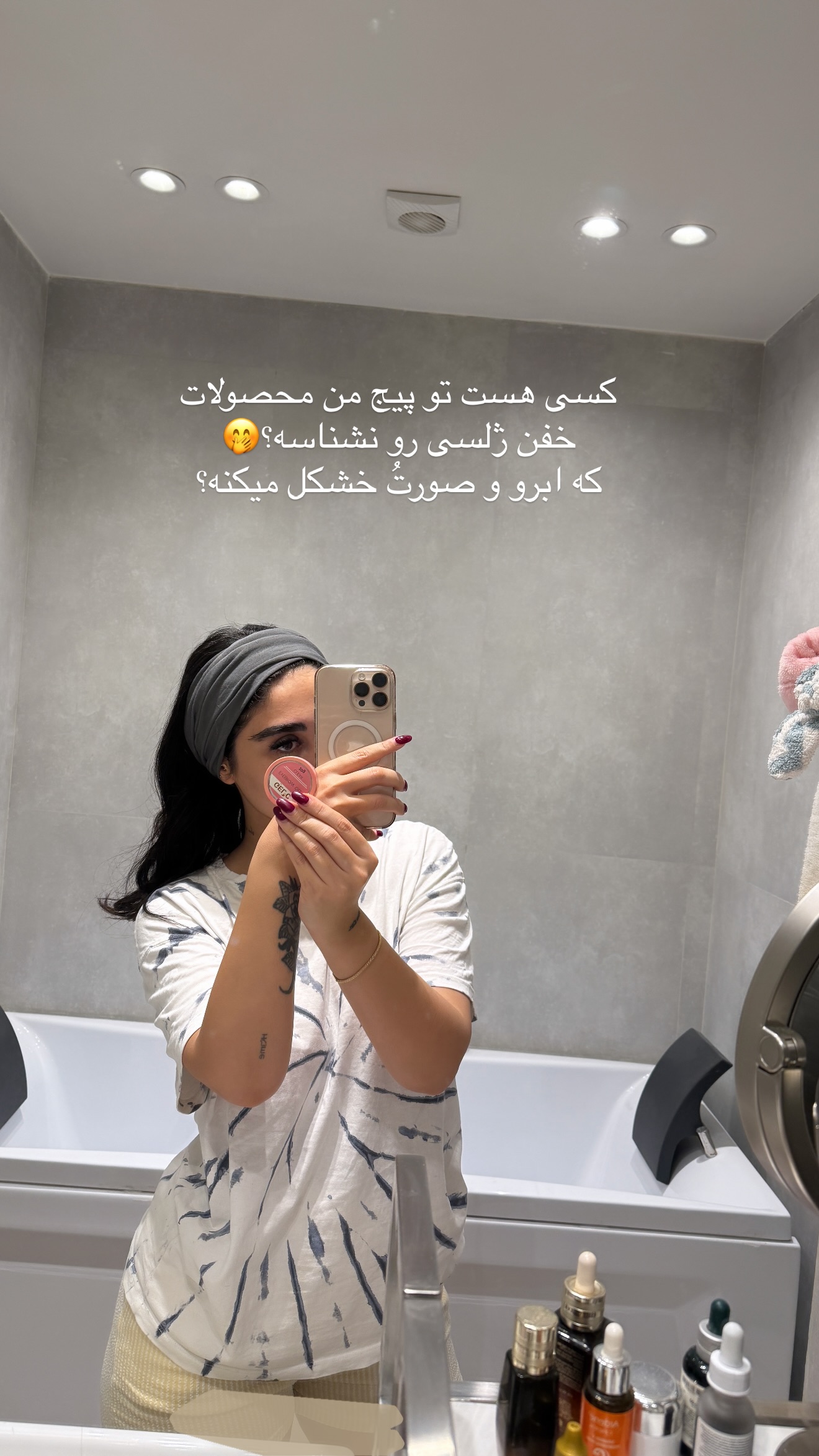  جدید ترین استوری اینستاگرام شیما