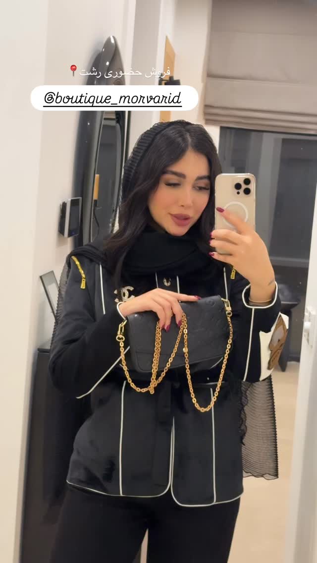 جدید ترین استوری اینستاگرام شیما