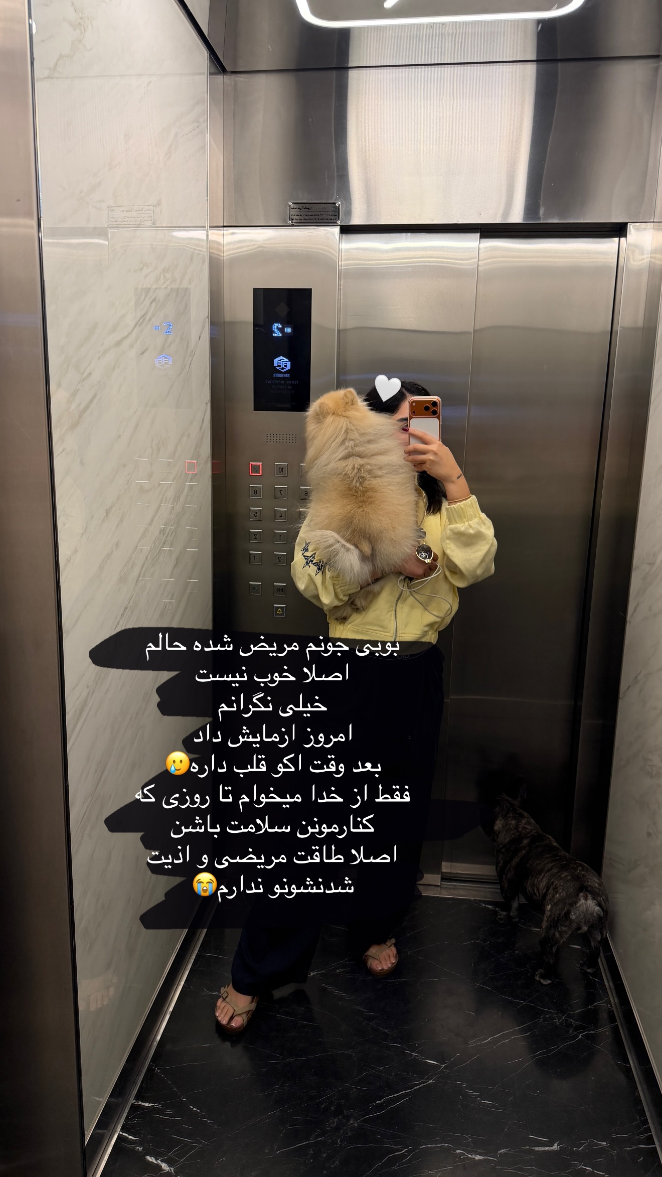  جدید ترین استوری اینستاگرام شیما
