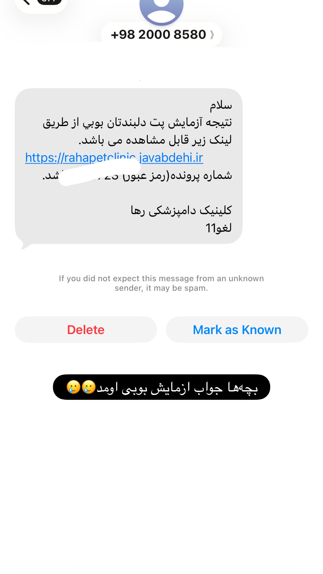  جدید ترین استوری اینستاگرام شیما