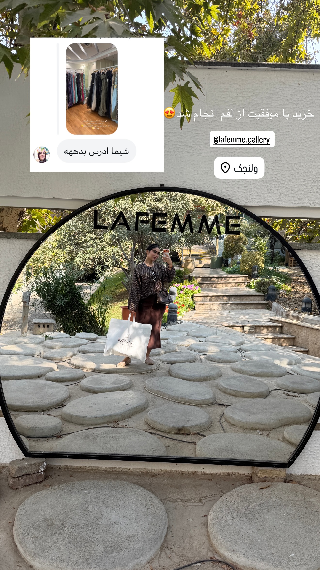  جدید ترین استوری اینستاگرام شیما