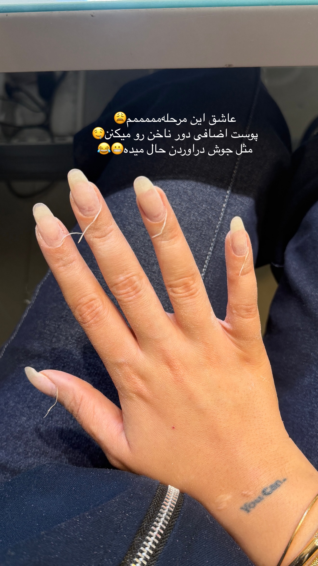  جدید ترین استوری اینستاگرام شیما