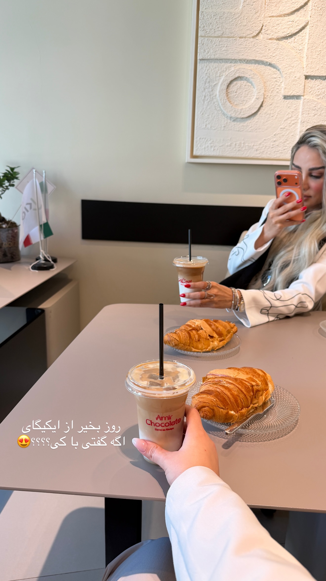  جدید ترین استوری اینستاگرام شیما