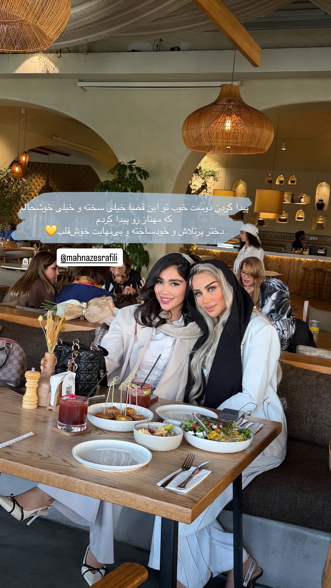  جدید ترین استوری اینستاگرام شیما