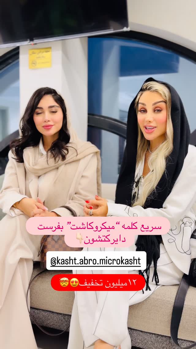  جدید ترین استوری اینستاگرام شیما