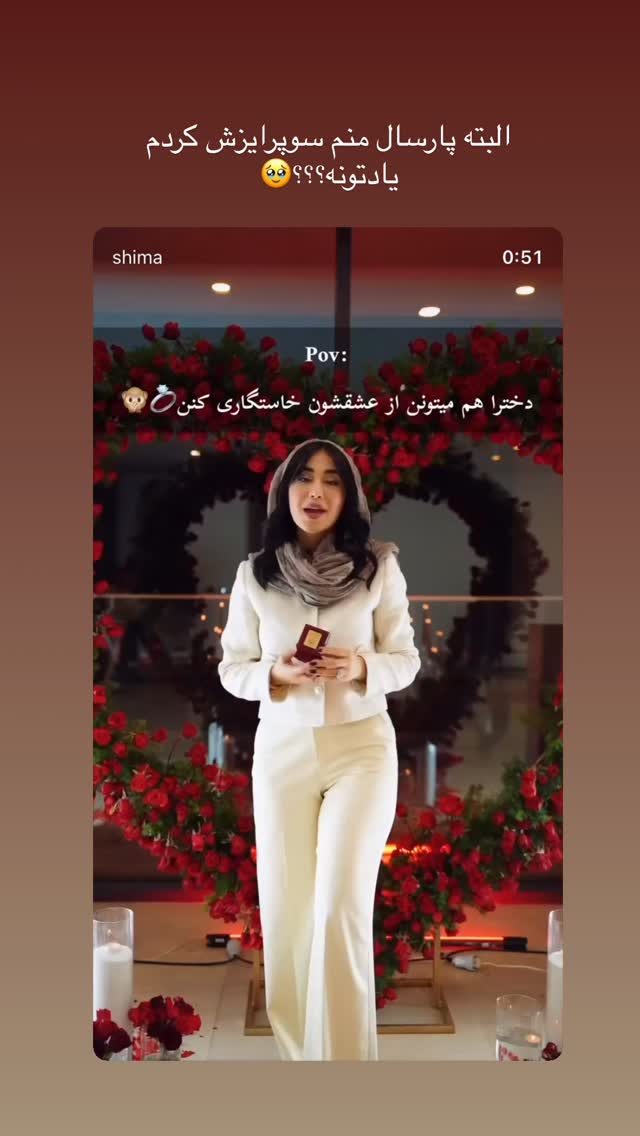  جدید ترین استوری اینستاگرام شیما