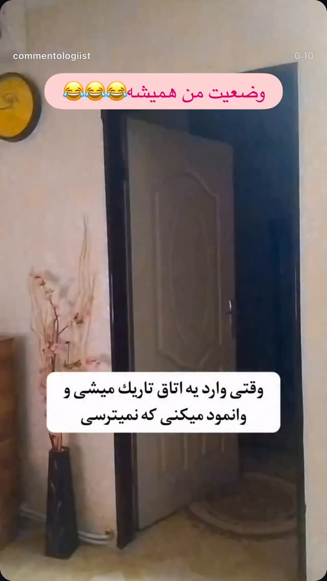  جدید ترین استوری اینستاگرام شیما