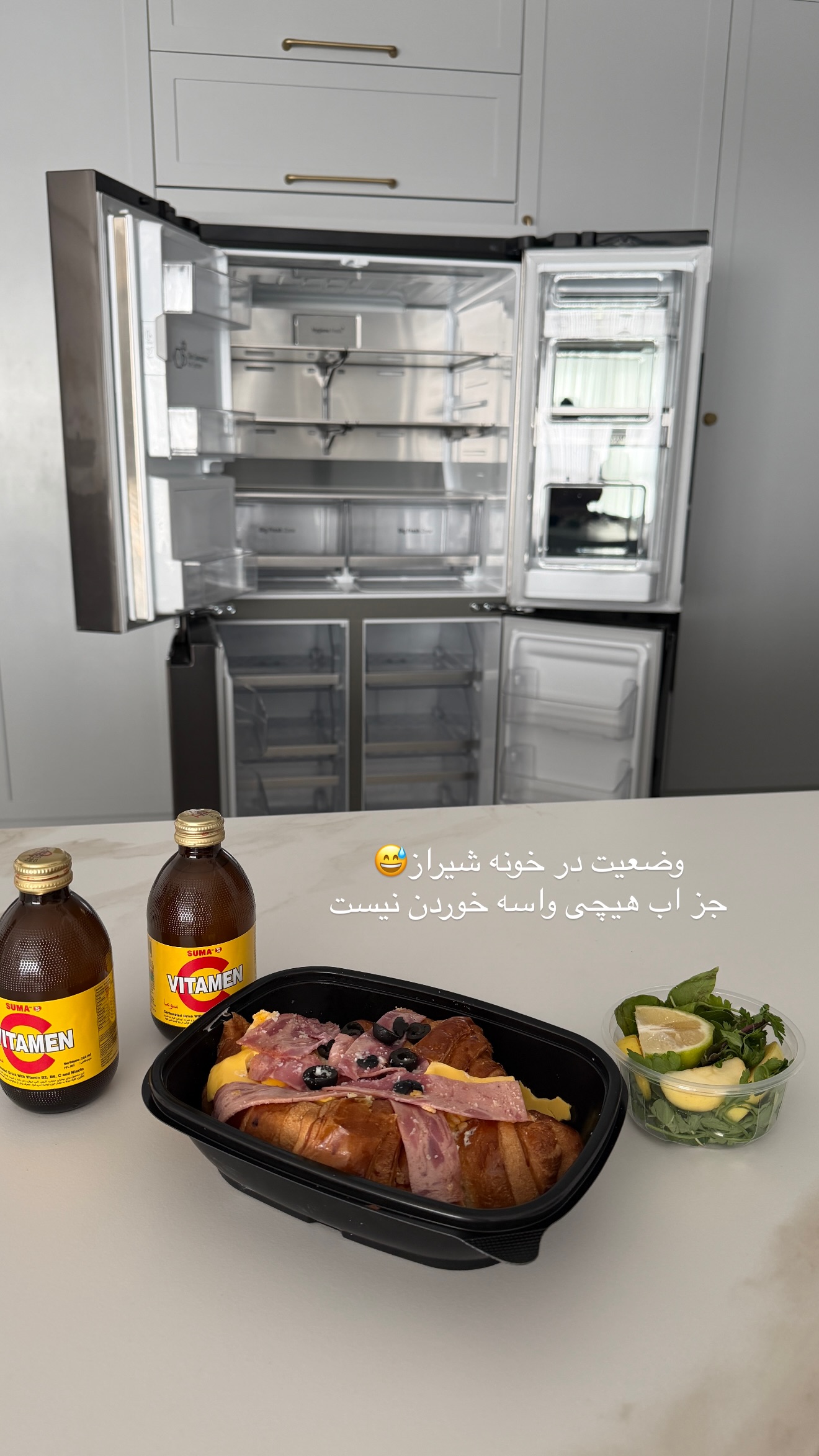  جدید ترین استوری اینستاگرام شیما