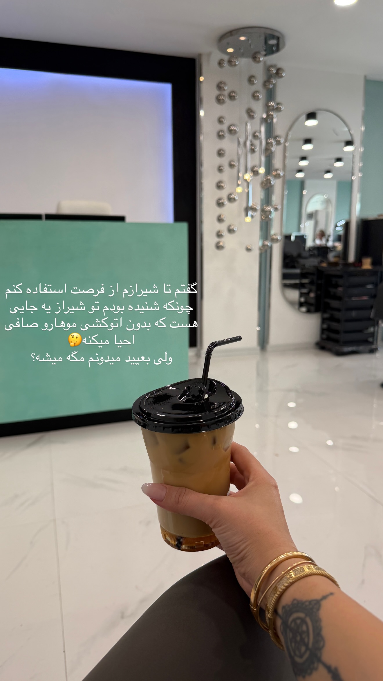  جدید ترین استوری اینستاگرام شیما