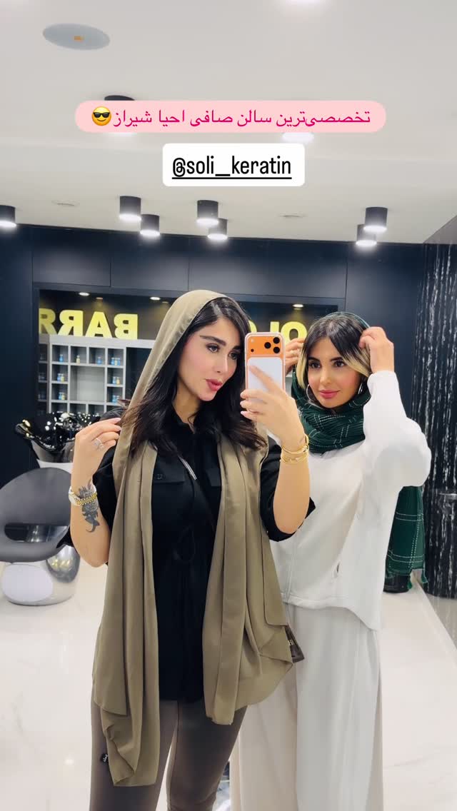  جدید ترین استوری اینستاگرام شیما