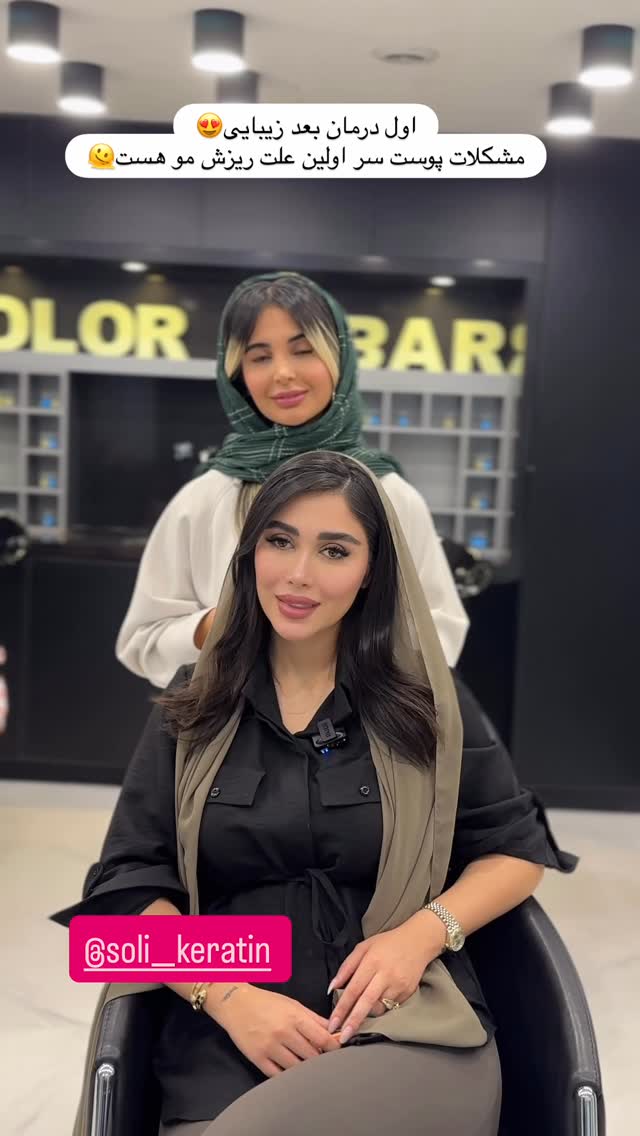  جدید ترین استوری اینستاگرام شیما