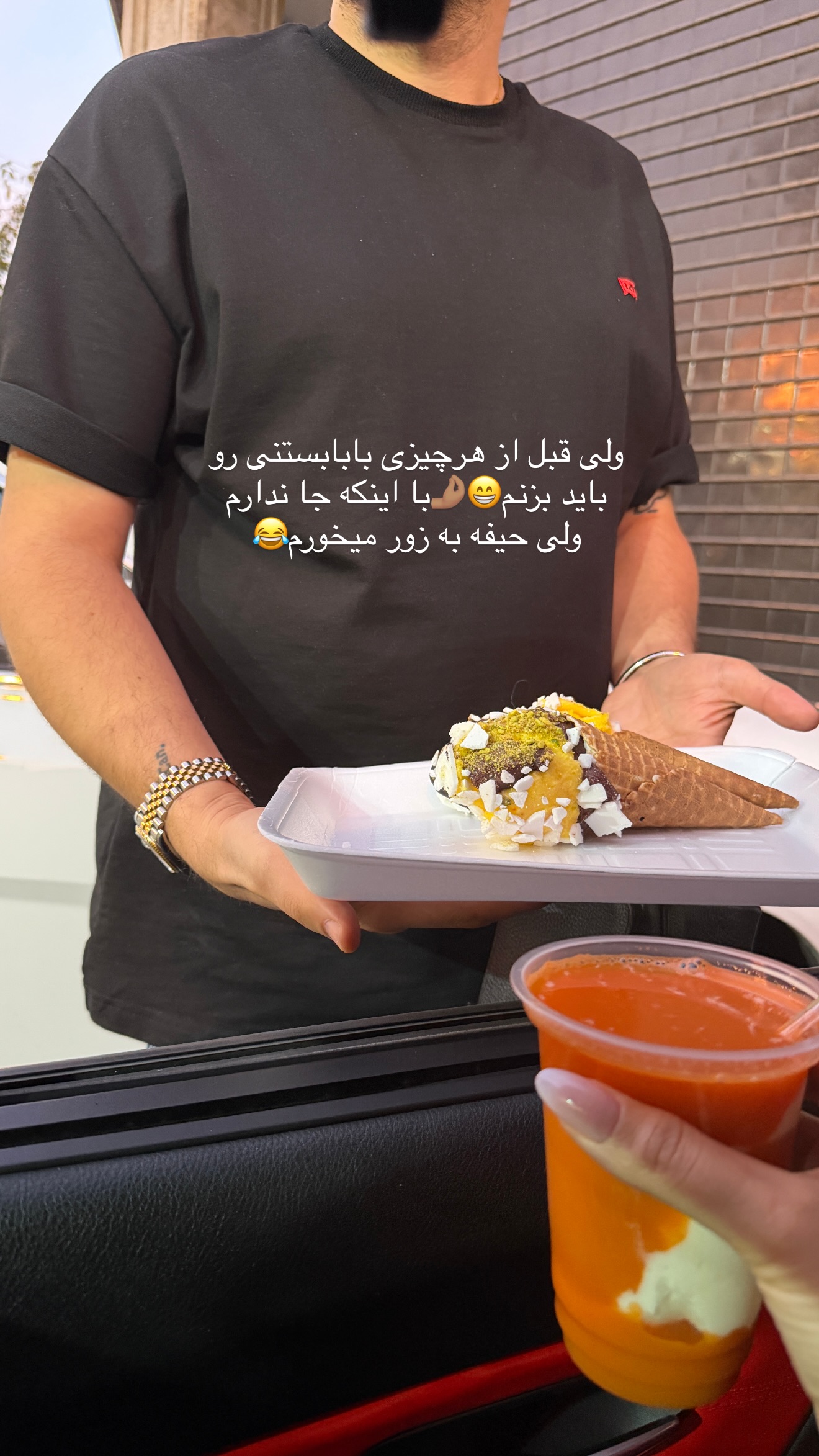  جدید ترین استوری اینستاگرام شیما