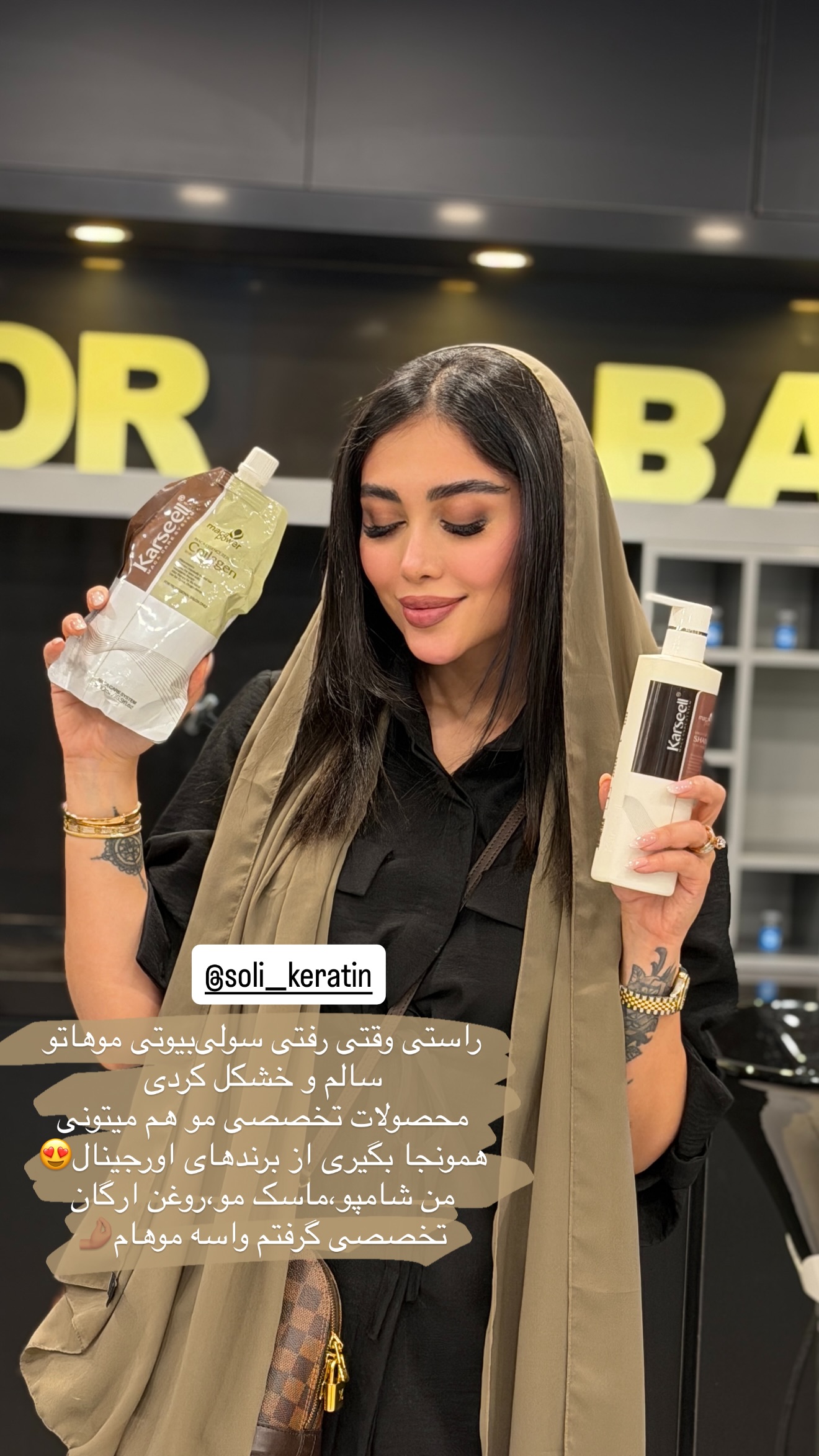  جدید ترین استوری اینستاگرام شیما