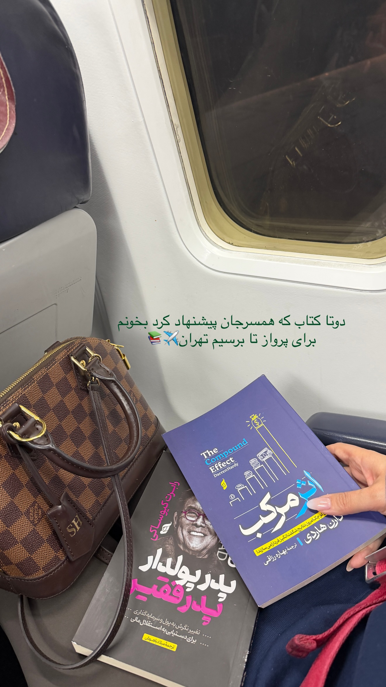  جدید ترین استوری اینستاگرام شیما