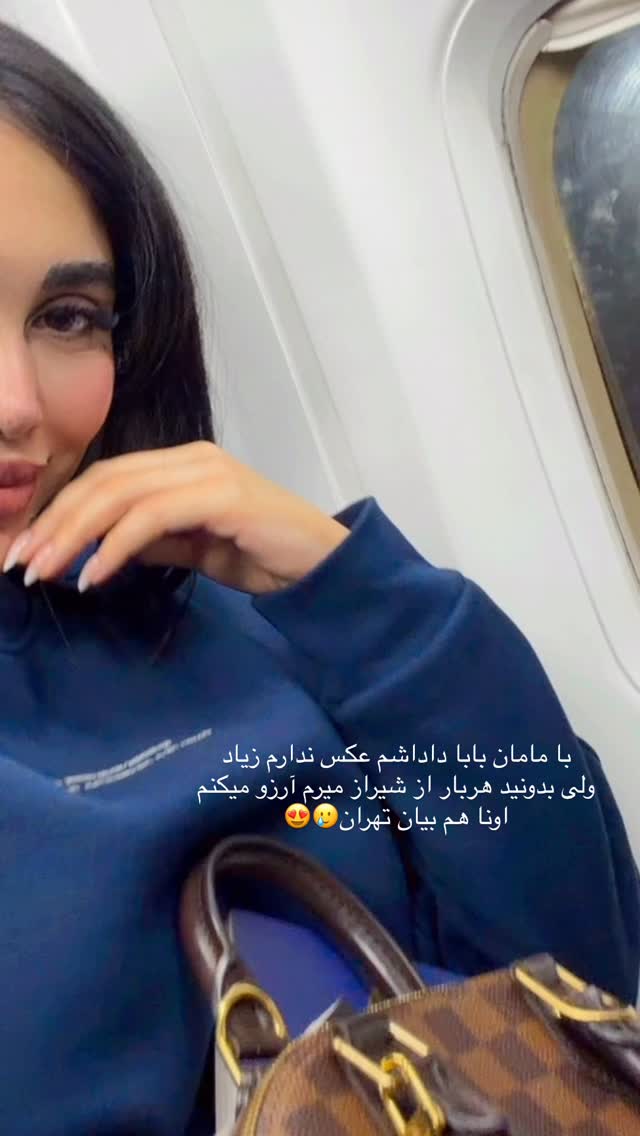  جدید ترین استوری اینستاگرام شیما