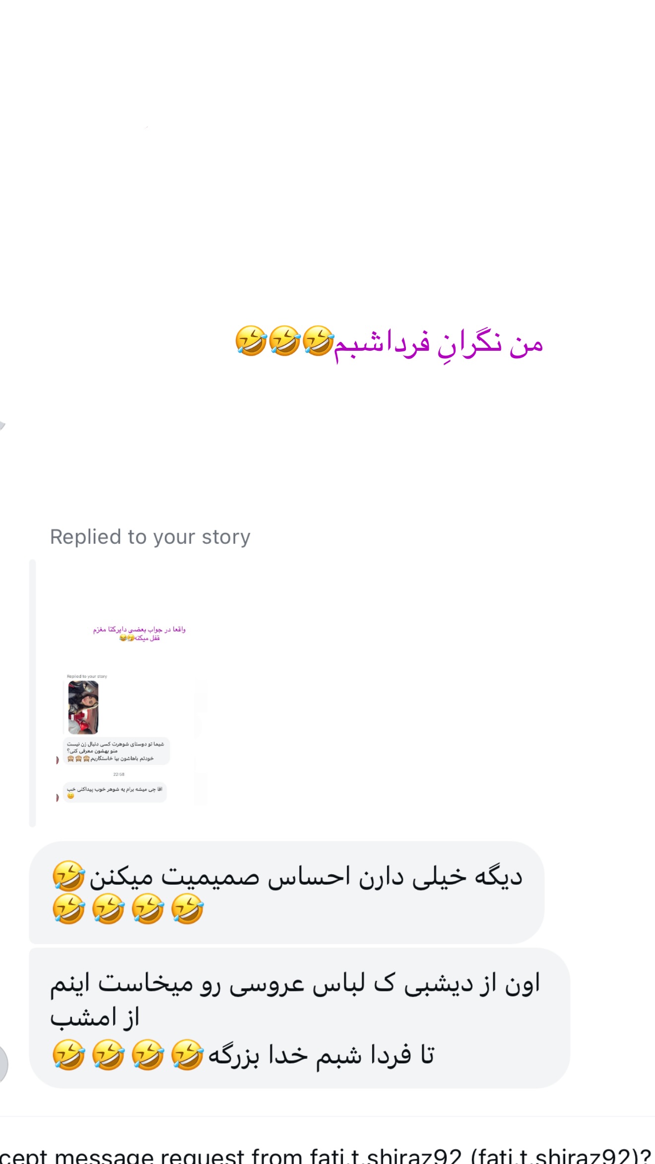  جدید ترین استوری اینستاگرام شیما