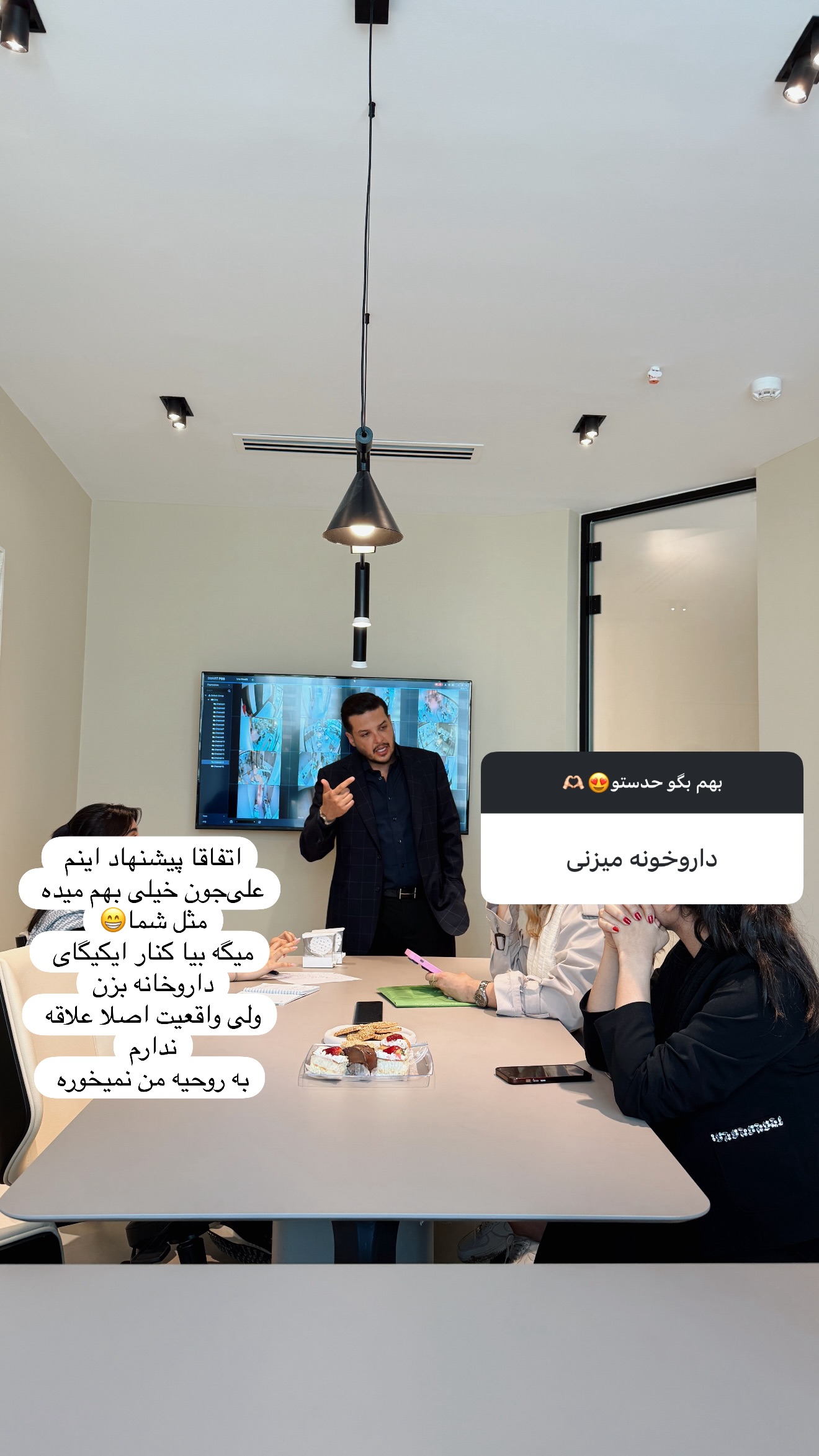  جدید ترین استوری اینستاگرام شیما