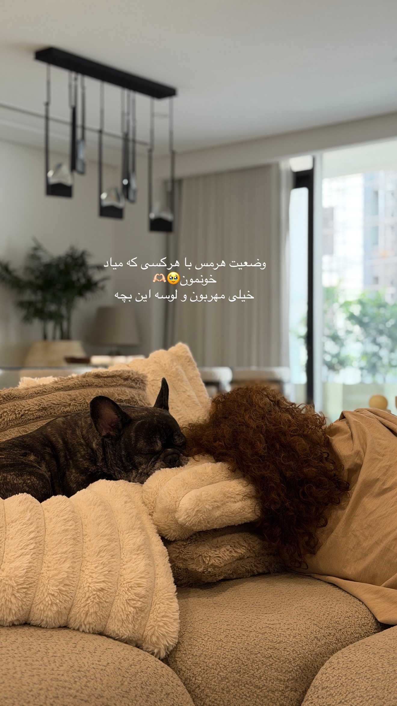  جدید ترین استوری اینستاگرام شیما