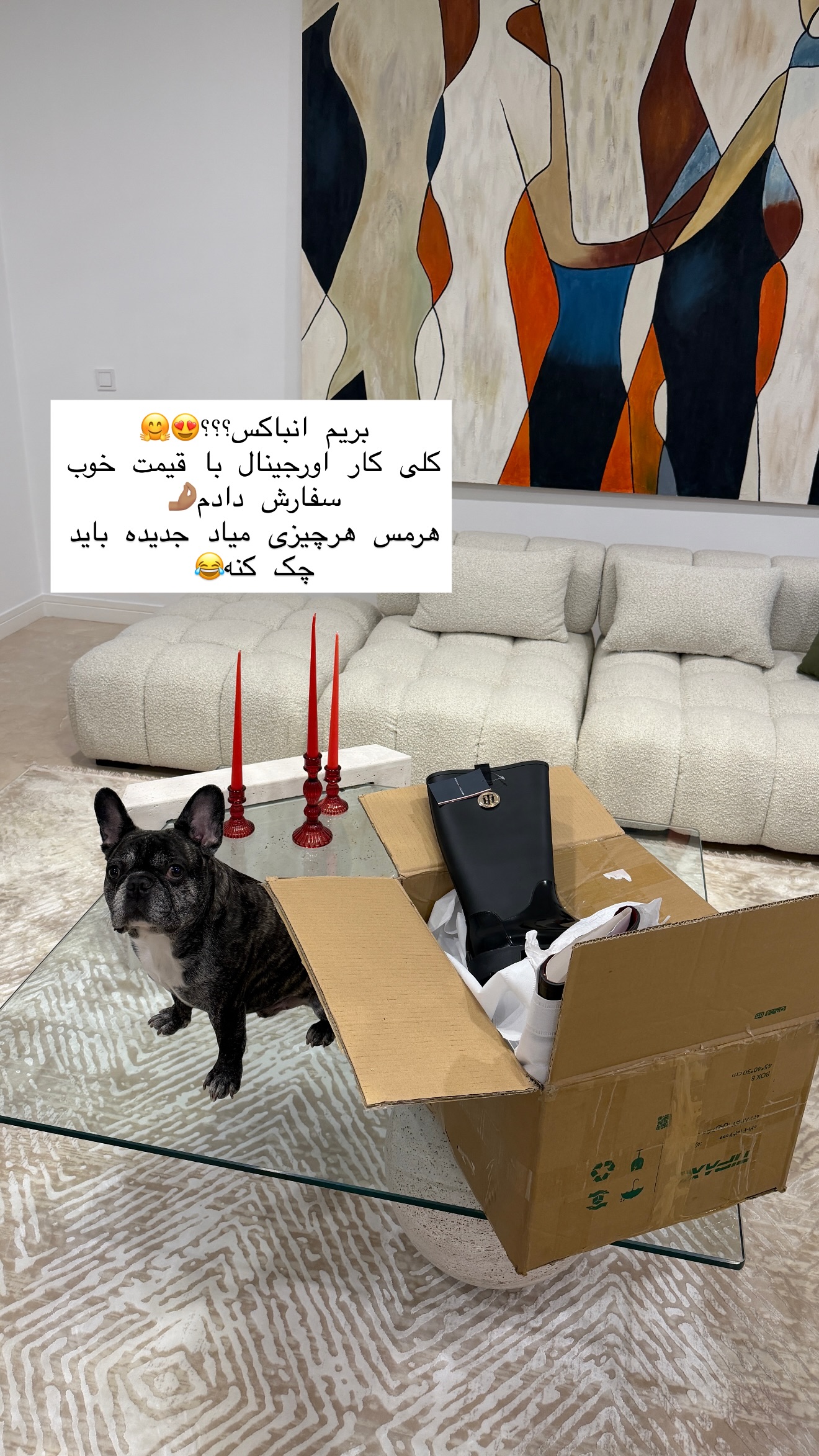  جدید ترین استوری اینستاگرام شیما