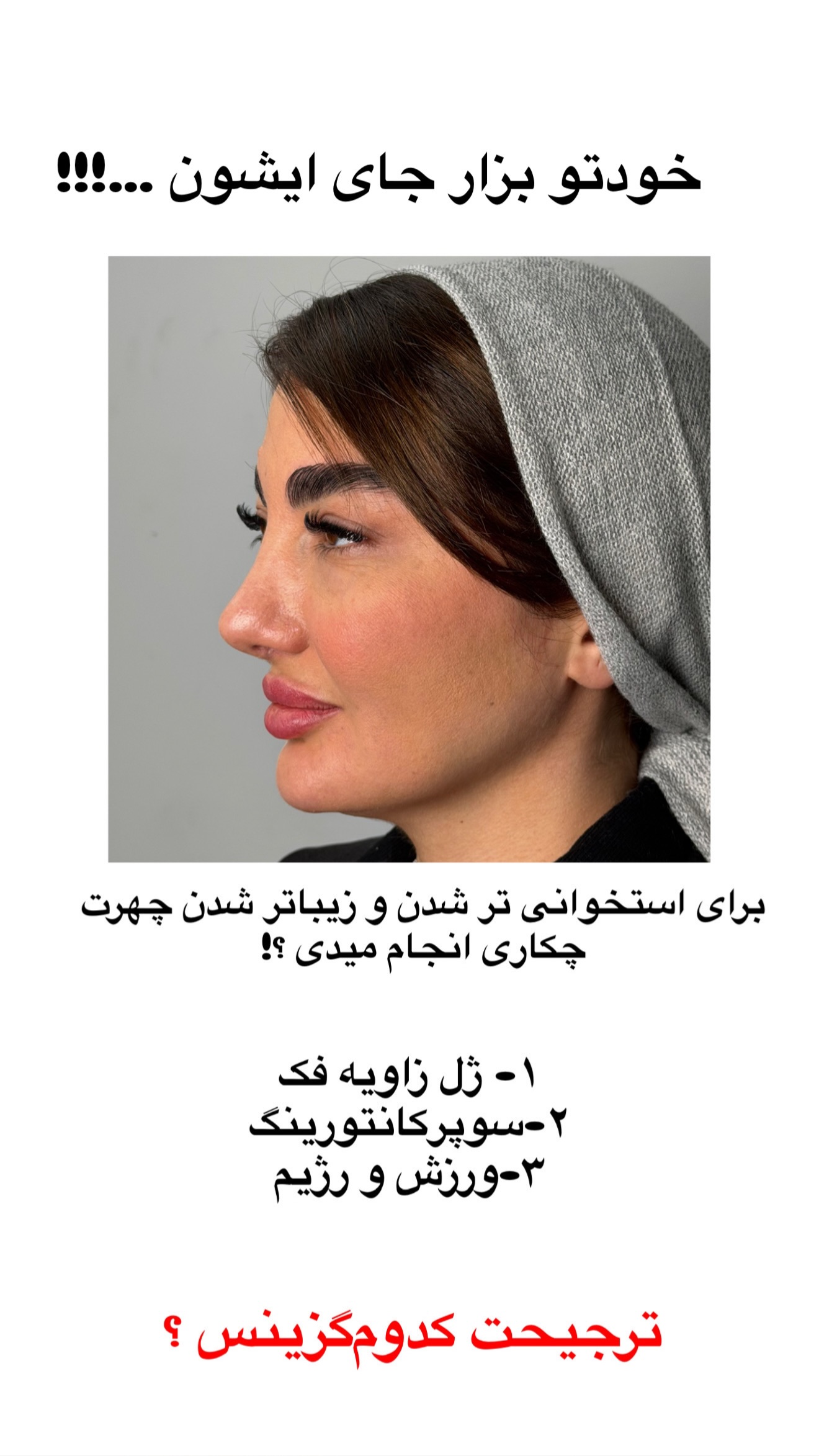  جدید ترین استوری اینستاگرام شیما