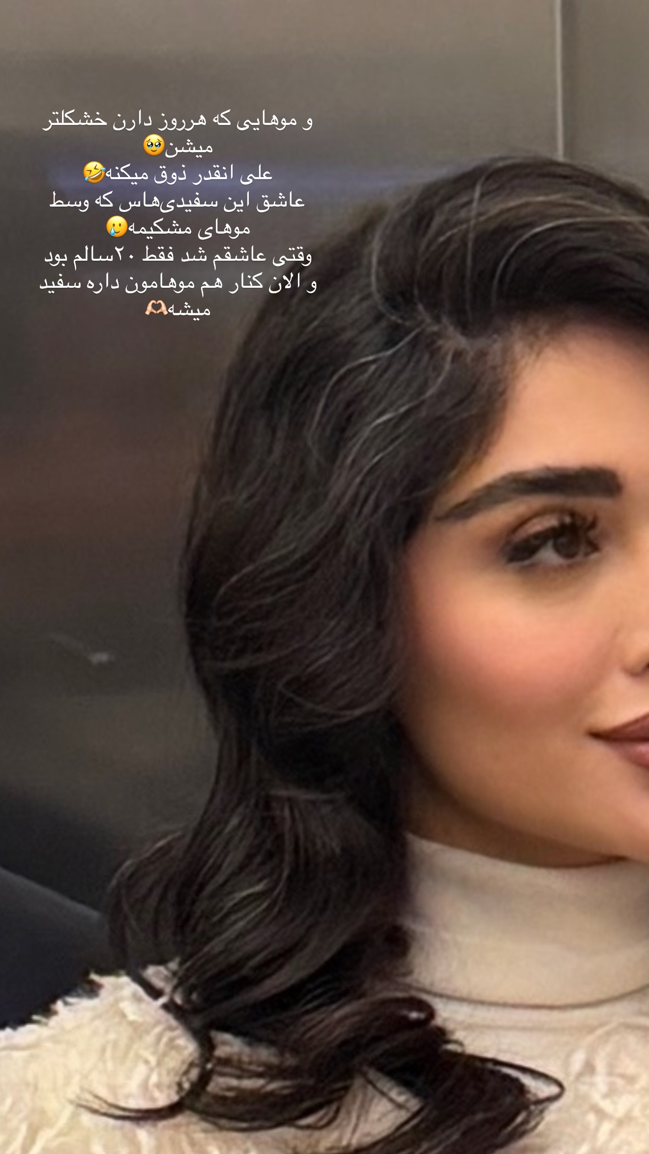  جدید ترین استوری اینستاگرام شیما