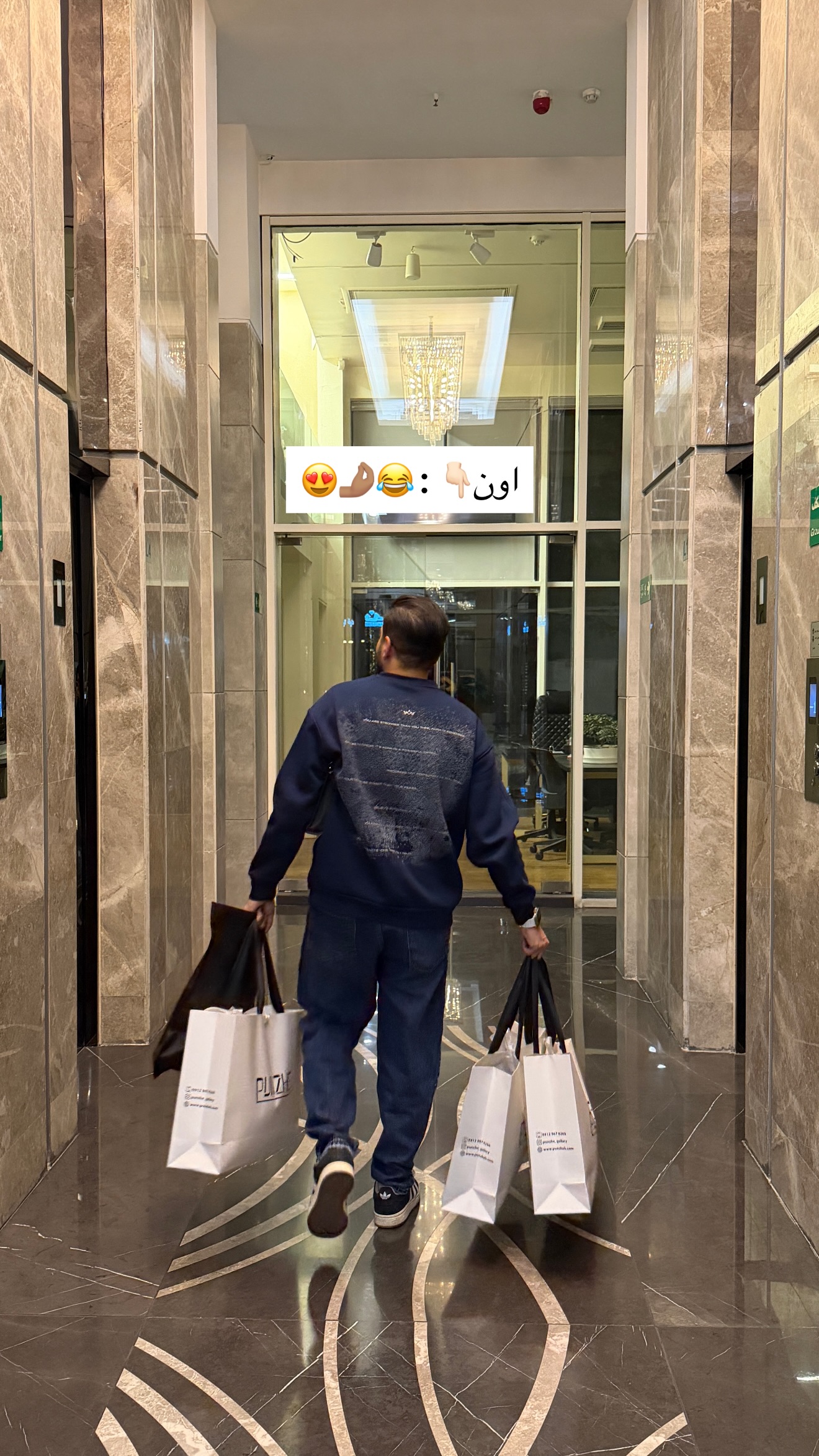  جدید ترین استوری اینستاگرام شیما