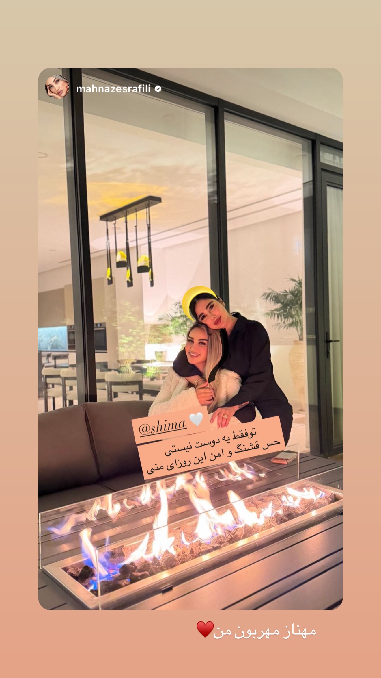  جدید ترین استوری اینستاگرام شیما
