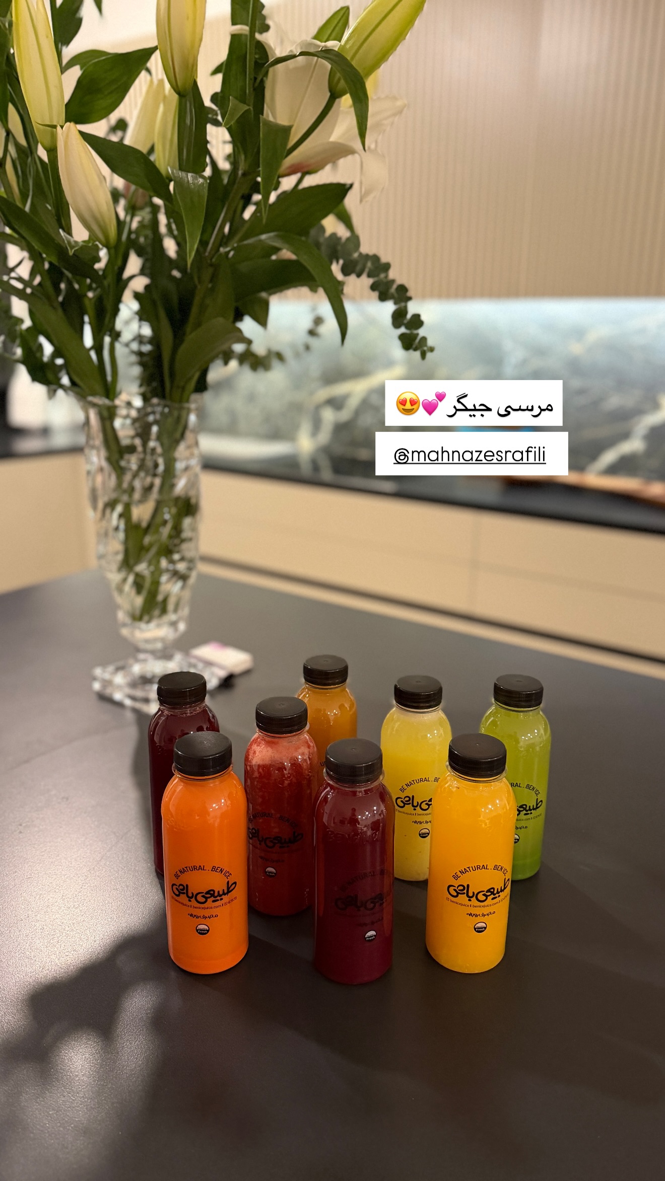  جدید ترین استوری اینستاگرام شیما