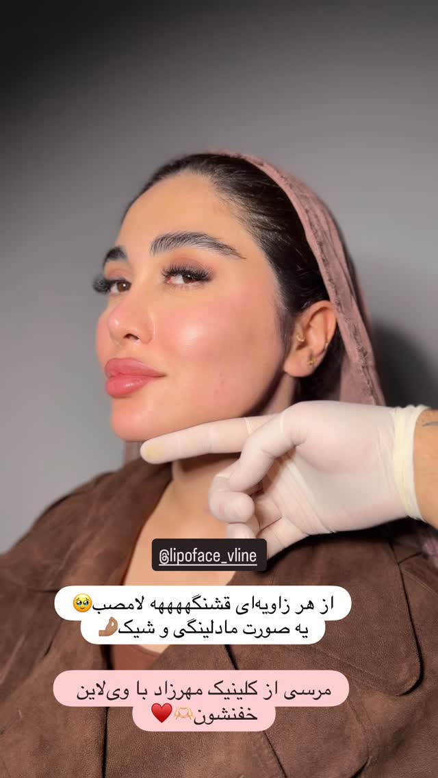  جدید ترین استوری اینستاگرام شیما