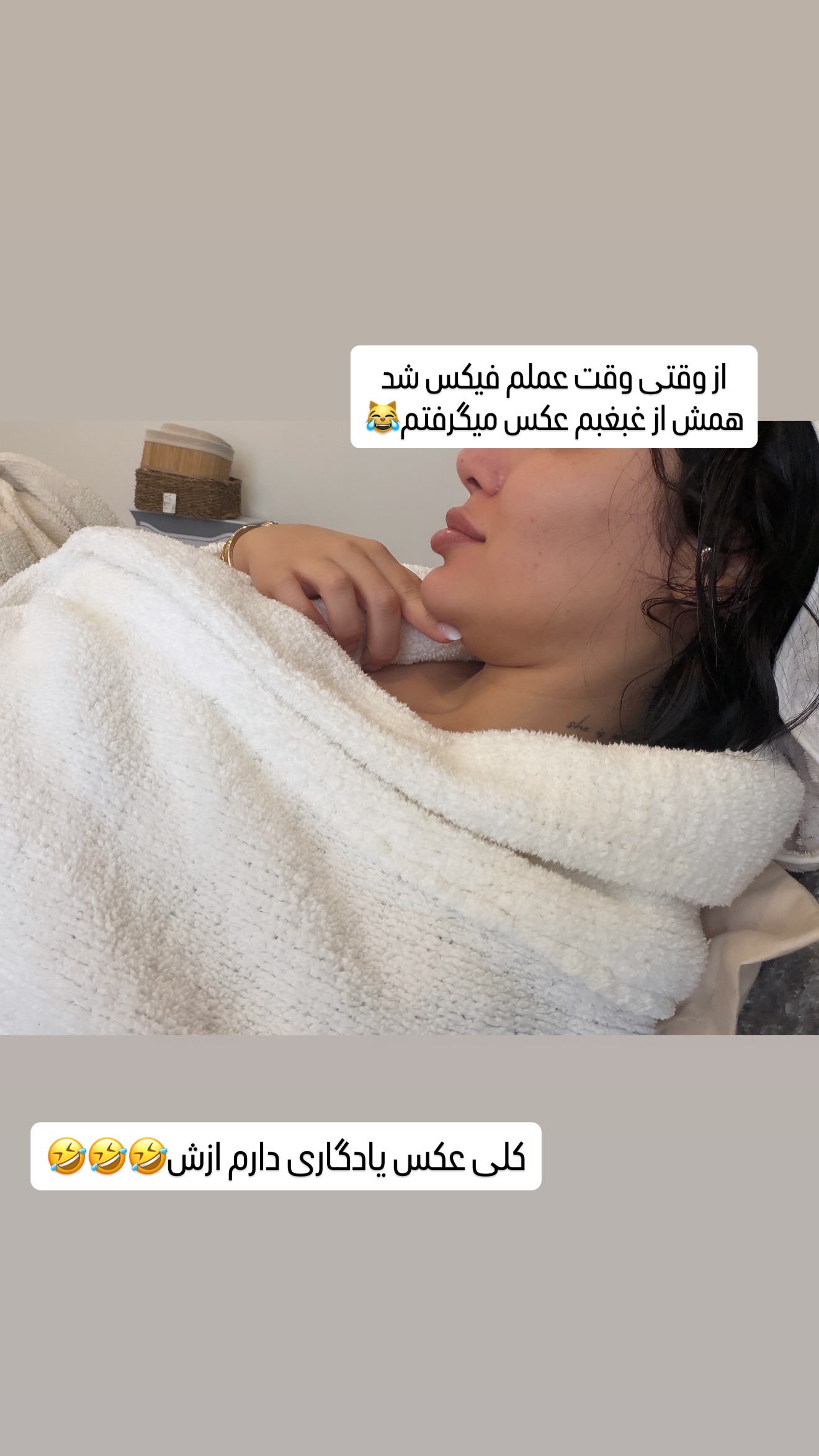  جدید ترین استوری اینستاگرام شیما