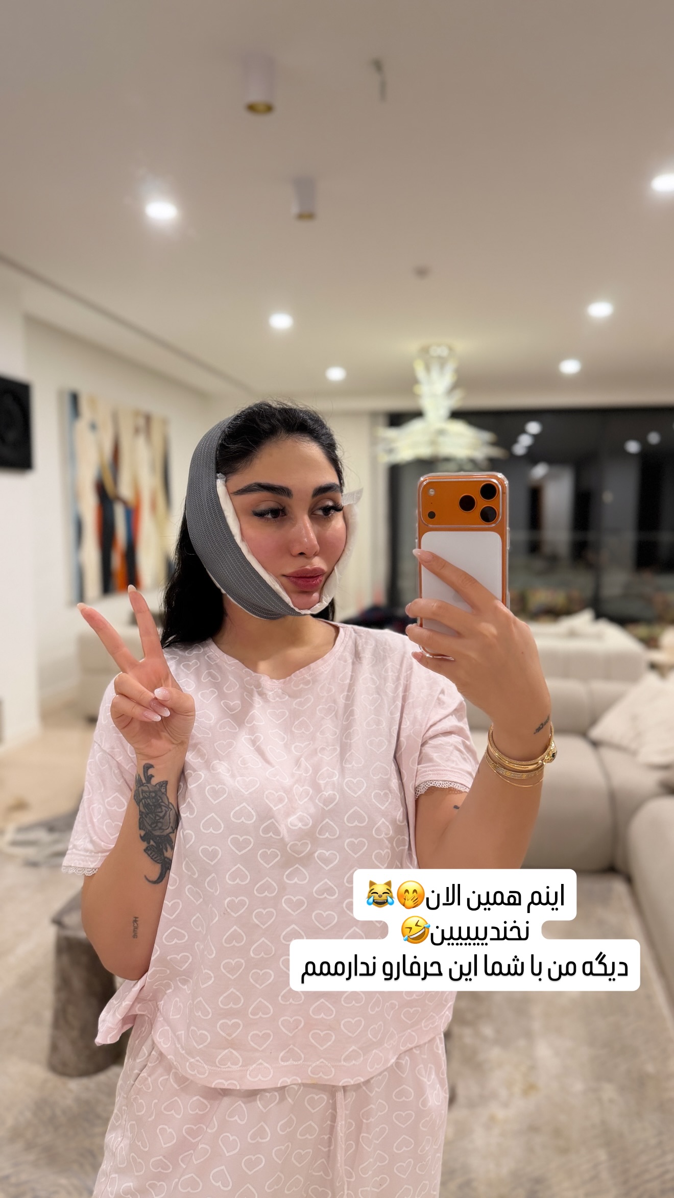  جدید ترین استوری اینستاگرام شیما