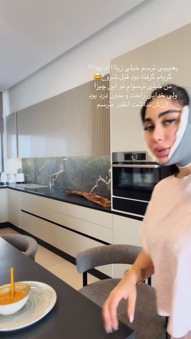  جدید ترین استوری اینستاگرام شیما