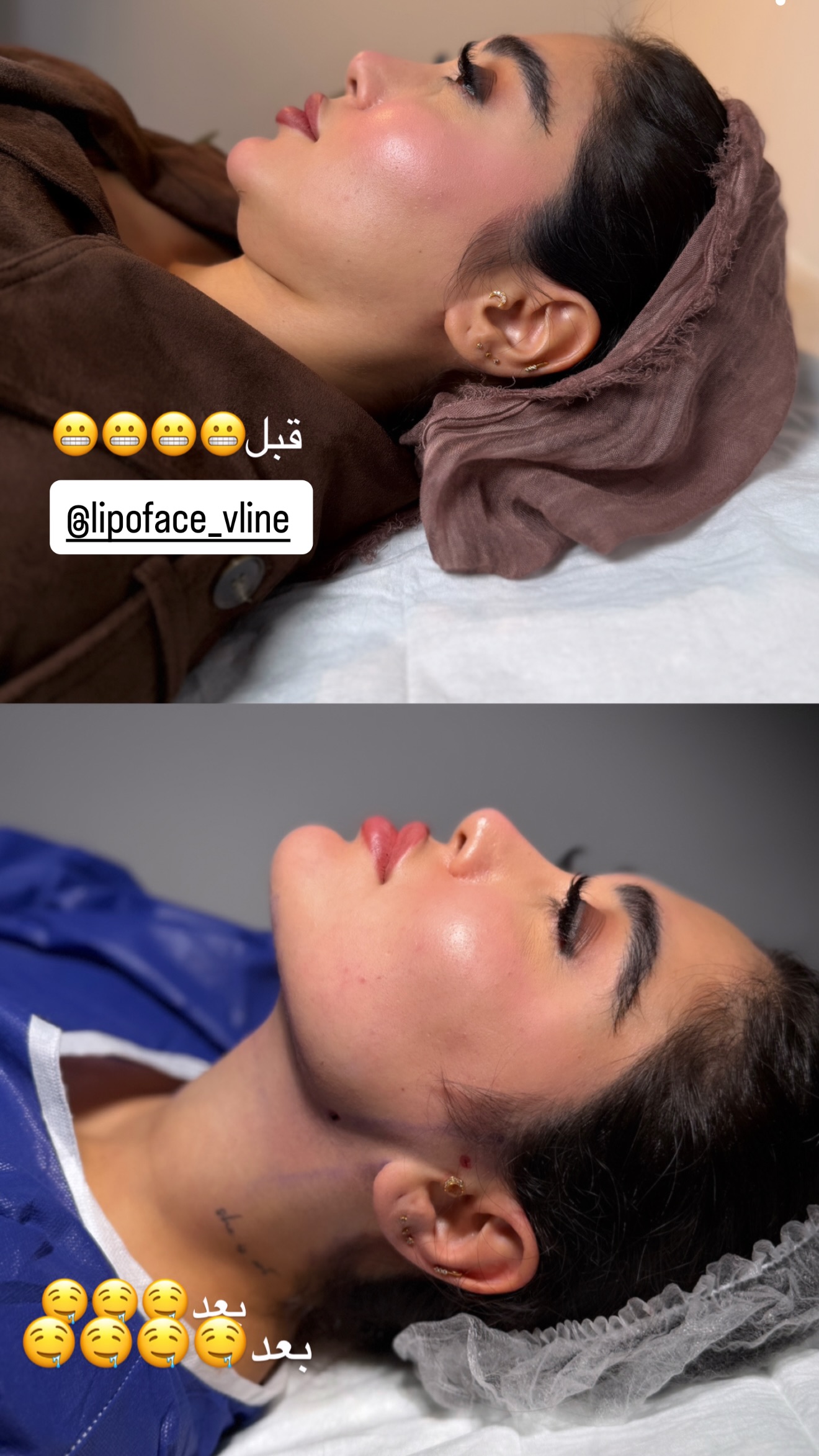 جدید ترین استوری اینستاگرام شیما