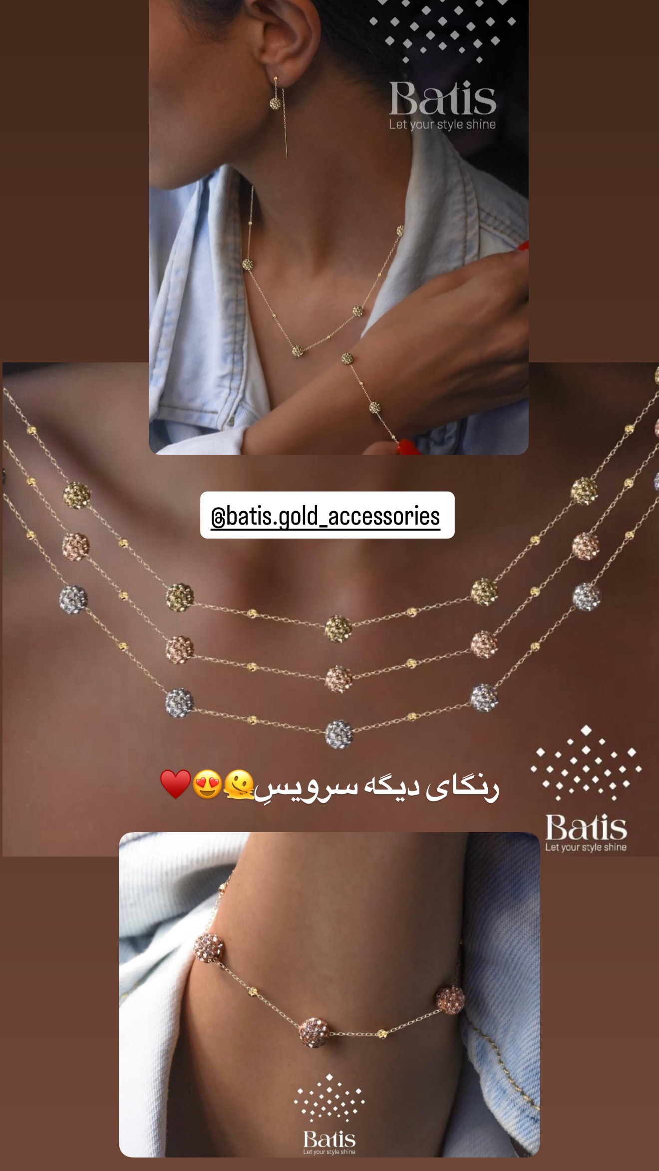  جدید ترین استوری اینستاگرام شیما